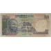 INDIA 1996 . ONE HUNDRED 100 RUPEES BANKNOTE . ERROR . WET INK TRANSFER